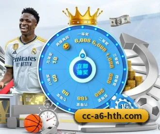 华体会 APP 深度功能 - hthsports