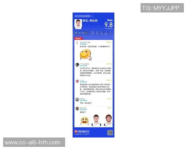 网友热议弗拉格数据刷子身份詹姆斯前29场表现是否也属刷子行为