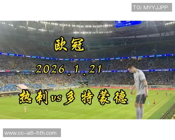 特尔因未入热刺欧冠名单感到失落有意以租借方式寻求新机会